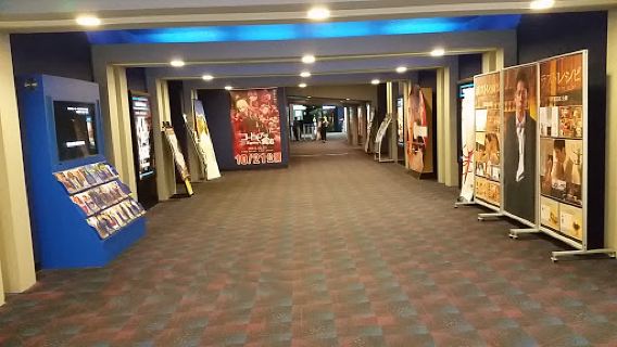 AEON CINEMA Suzuka