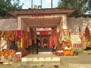 Mahakali Mandir