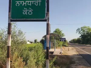 Tarksheel Bhawan - Tarksheel Society Punjab