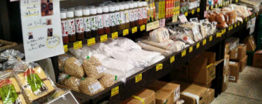 （株）グリーンファームあい菜 ＦＬＯＲＡ店