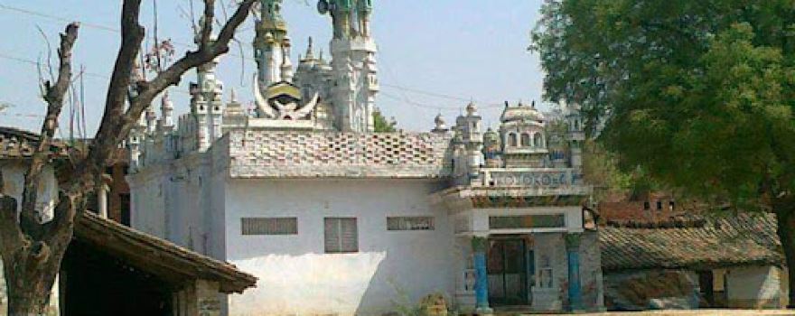 RERUA MASJID