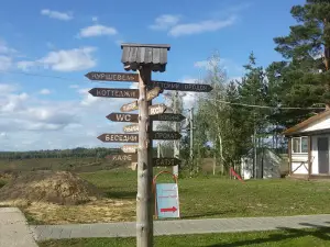 Park Kruglogodichnogo Otdykha "Gorki"