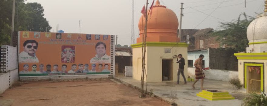 Hanuman Mandir
