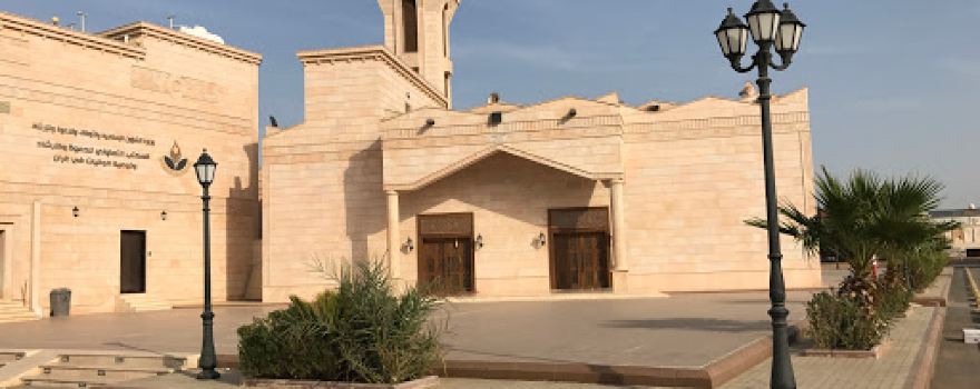 Furqan Mosque