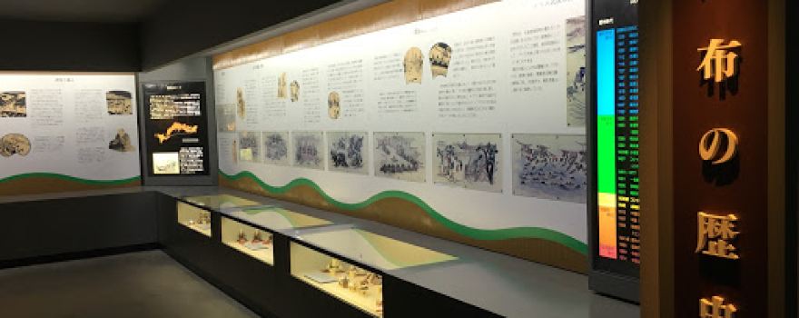 Hokkaido kelp Museum