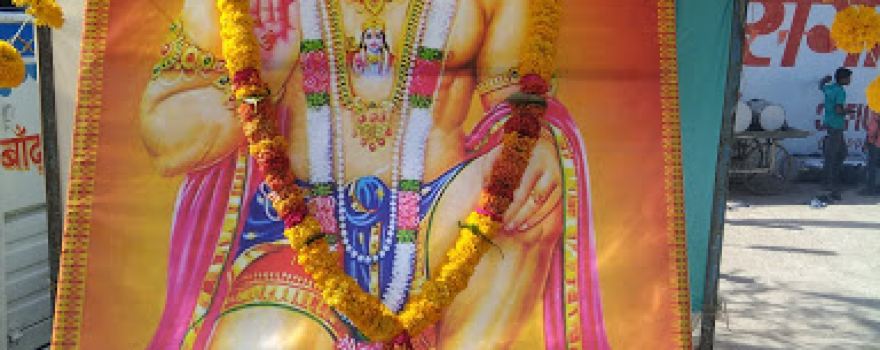Hanuman Mandir Bandri