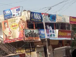 Dhanraj Theatre