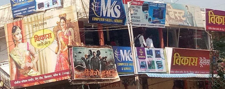 Dhanraj Theatre