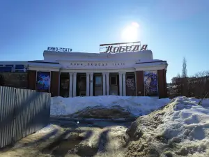 Pobeda