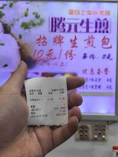 精选