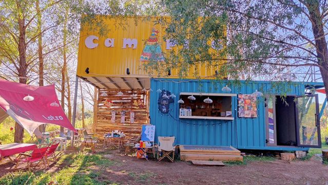 xing kong zhi ye lu ying di