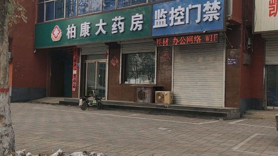 Access Control Monitoring