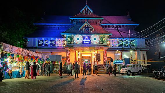 Chengannur Mahadevar Temple