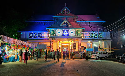 Chengannur Mahadevar Temple