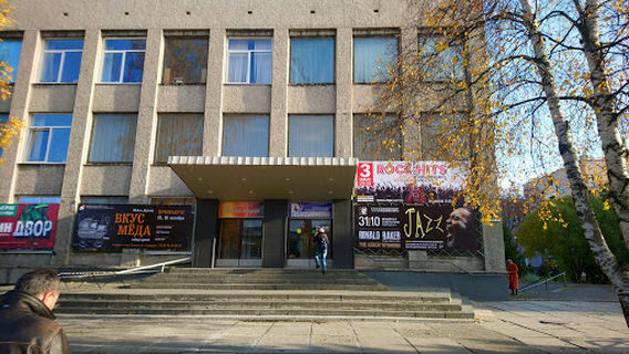 Karelian State Philharmonic