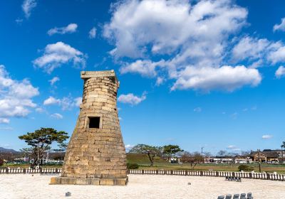 Cheomseongdae Observatory