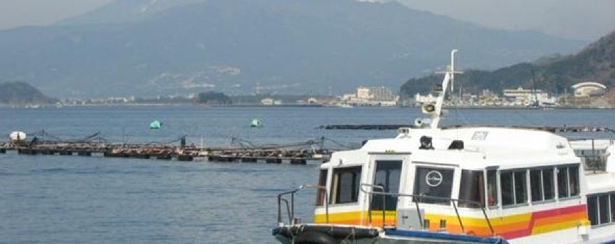 Awashima Marine Park