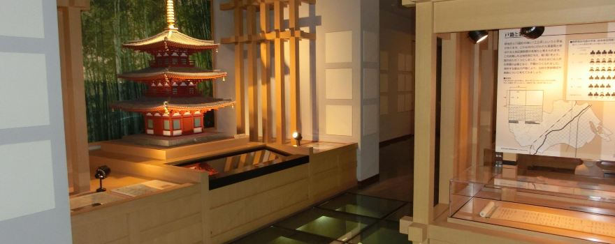 Asahicho Museum of History