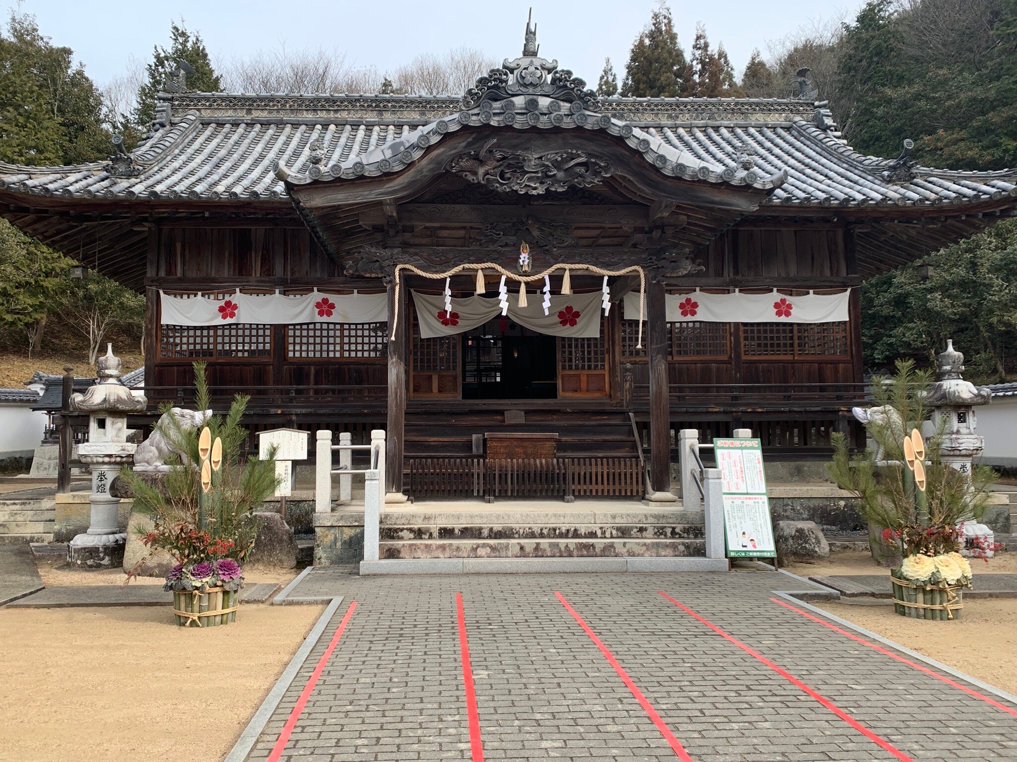 Wake Shrine