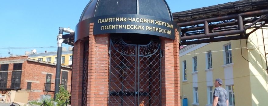 Taymyrsky Dolgano-Nenetsky District