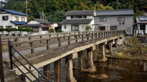 The Stone Bridge of Shuten