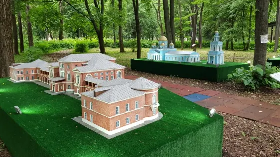 Bykhanov Garden