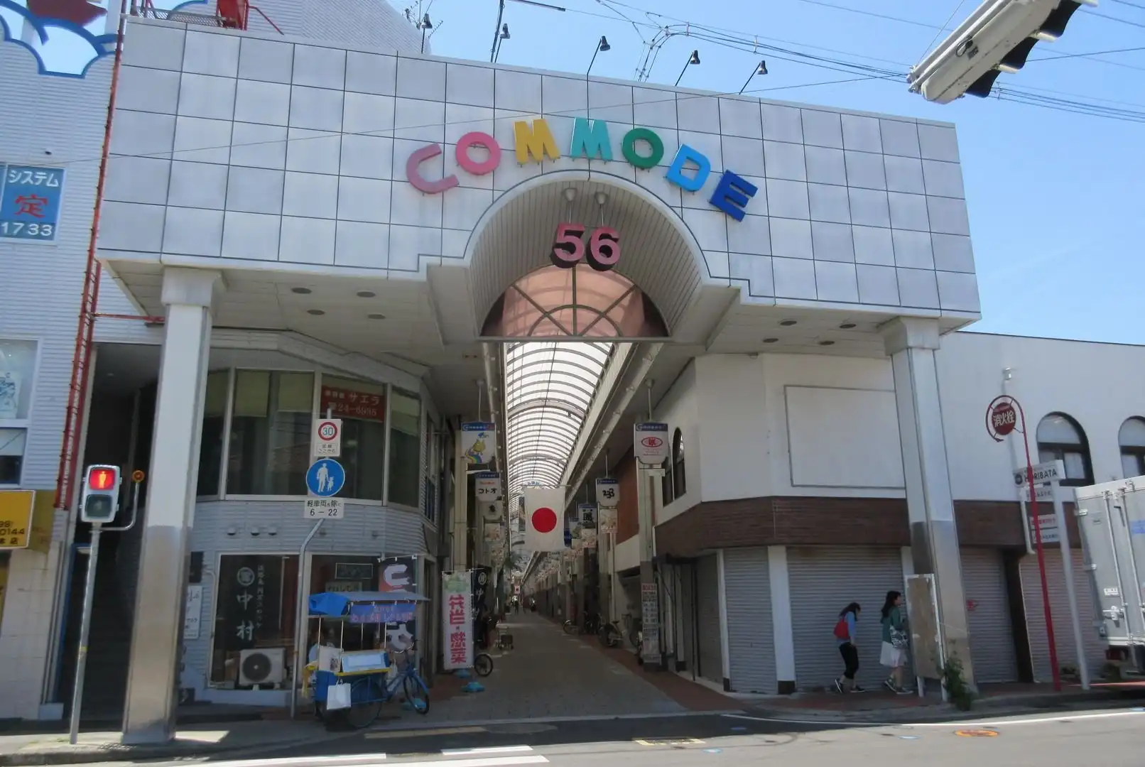 コモード56商店街周辺のホテル