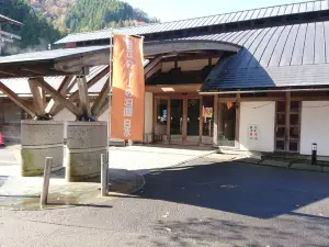 Kumo no Ueno Hot Spring