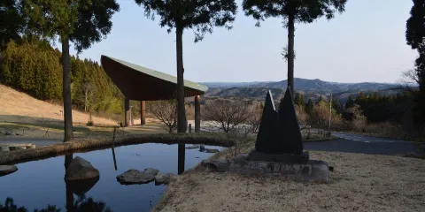 Onoachi Midori Tono Fureai No Mori Park