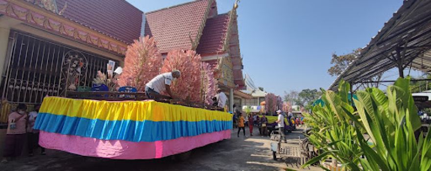 Wat Si Chomphoo