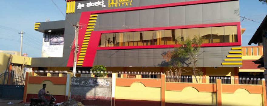 Shri Shankar Talkies: Ranebennur