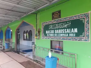 Masjid Agung Darussalam Ds Pundu