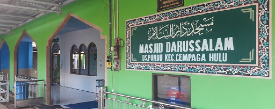 Masjid Agung Darussalam Ds Pundu