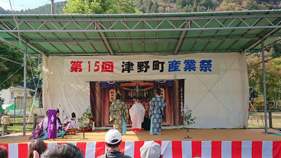 Tsunocho Higashitsuno B & G Kaiyo Center