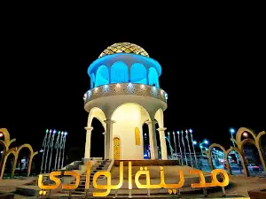 EL OUED