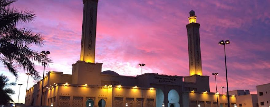 Imam Muhammad Bin Abdulwahab Grand Mosque