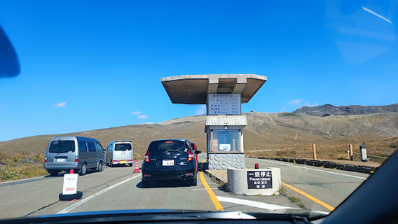 Nakadake No.1 Crater Tour Route