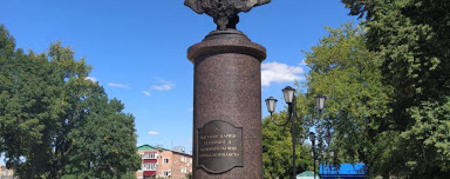 Morshansk