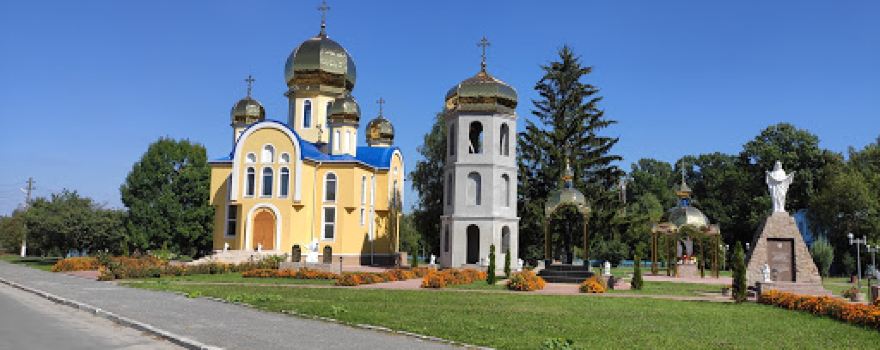 Rayonnyy Park Kulʹtury Ta Vidpochynku