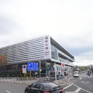 福田口岸西廣場