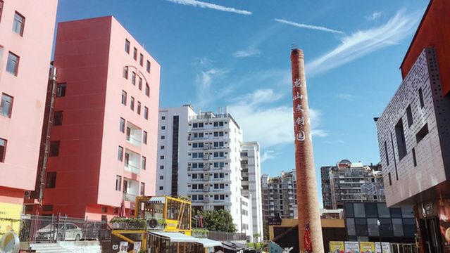 Longshan Wenchuangyuan