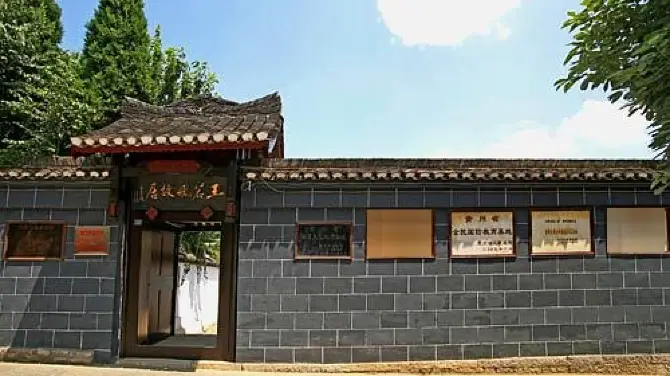 kai feng shi long ting gong yuan - chao men