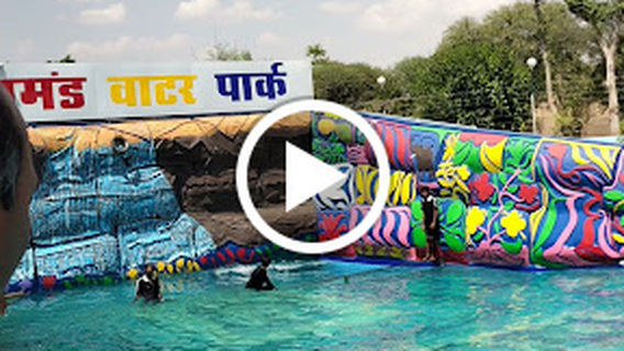 DIAMOND WATER PARK KHATU SHYAM JI