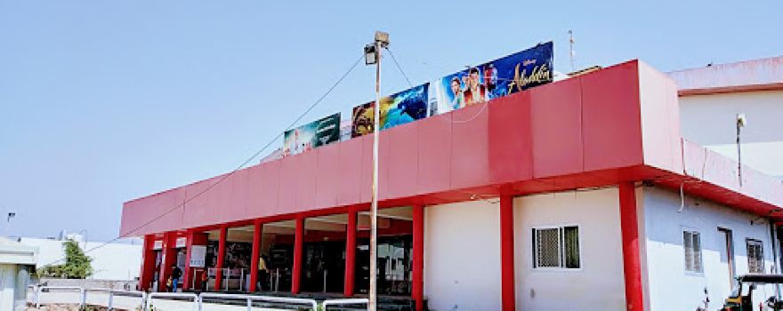 Surmandir Carnival Cinemas