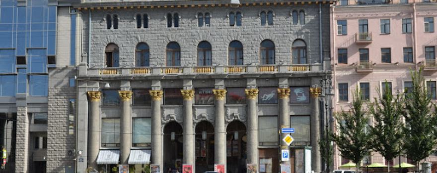 Dom Kino