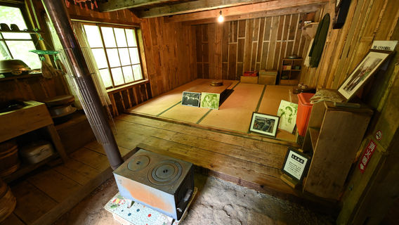 Goro’s Stone House