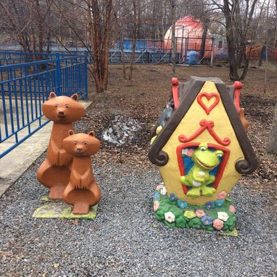 Troya Park