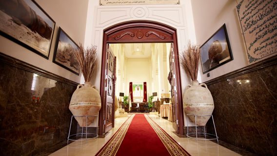 Dar Al Madinah Museum