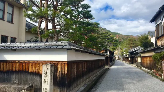 Omishonin Street