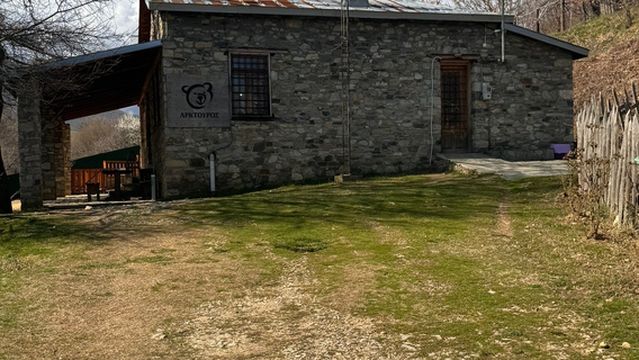 Wolf & Lynx Conservation Area